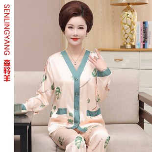 睡衣女春秋夏薄款冰丝绸妈妈长袖大码可外穿高级感女士家居服套装
