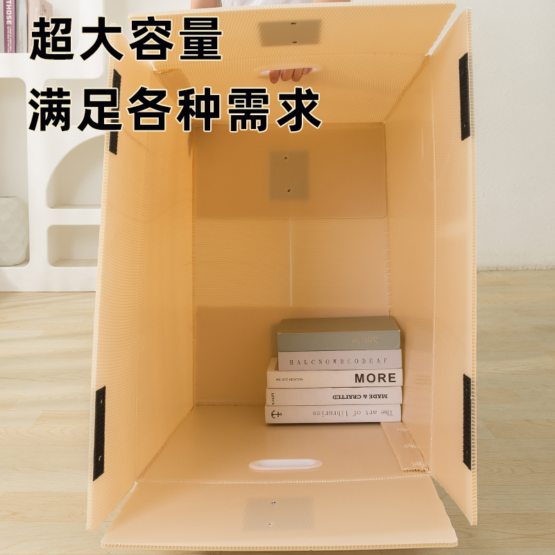 搬家纸箱a打包整理箱超大号收纳箱子加厚带扣手可折叠快递硬纸箱