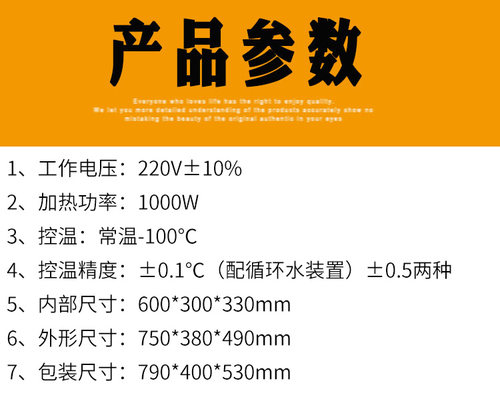 。CF-B型标准恒温水q浴数显沥青高低温恒温水浴恒温水槽水浴锅养