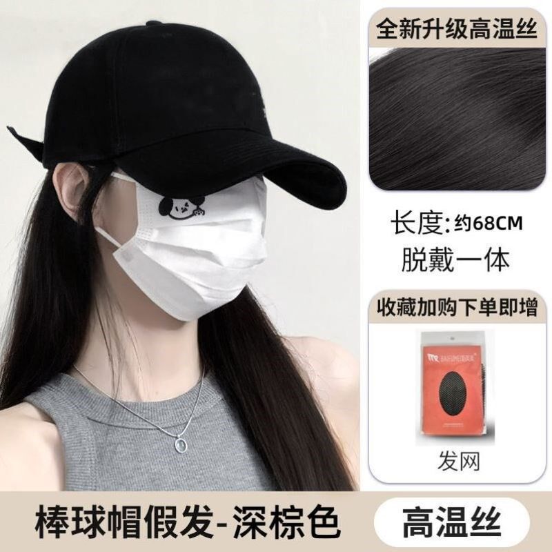 帽子女款2024新款带假发帽子麻花辫洋气好看的假发女夏季锁骨发图片
