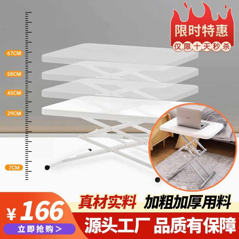可升降折叠桌室内餐桌家用简易饭桌便携电脑书桌小户型宿舍学习桌