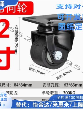 脚轮 万向/固定CSHN65 CSHK75/ S65/S75/ CKZK/CKZJ50/65/CGZJ75