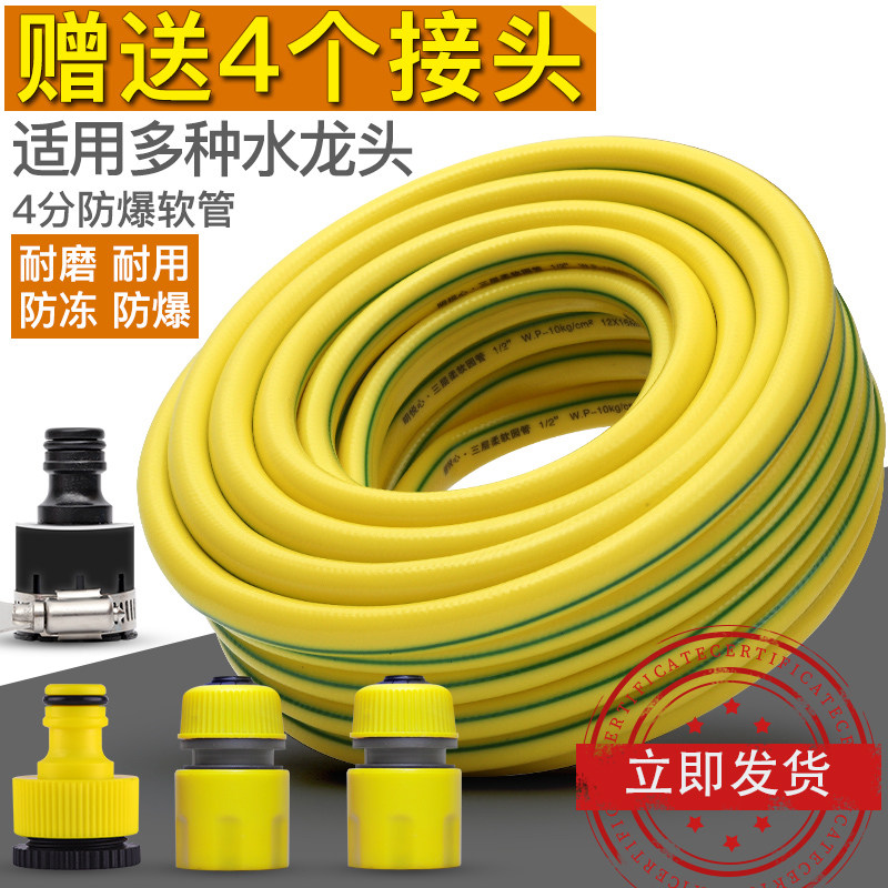 新品6分4c分水管软管家用自来水皮管高压防爆防冻浇花浇灌pvc塑料