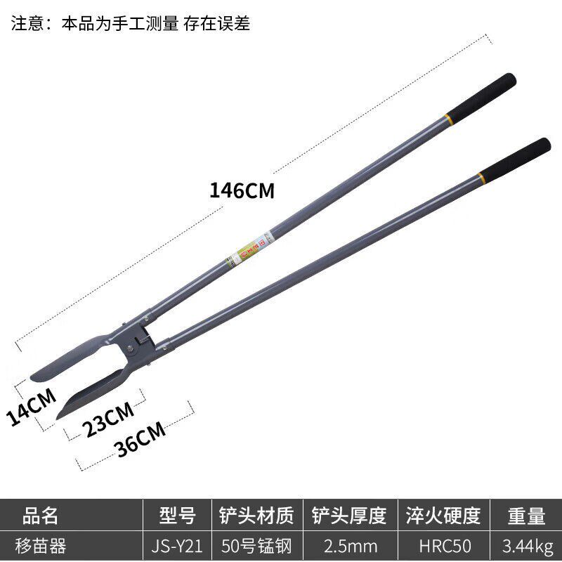 对锹洛阳铲子户外挖土铁锹农用取土移苗起苗园林工具挖坑打洞神器