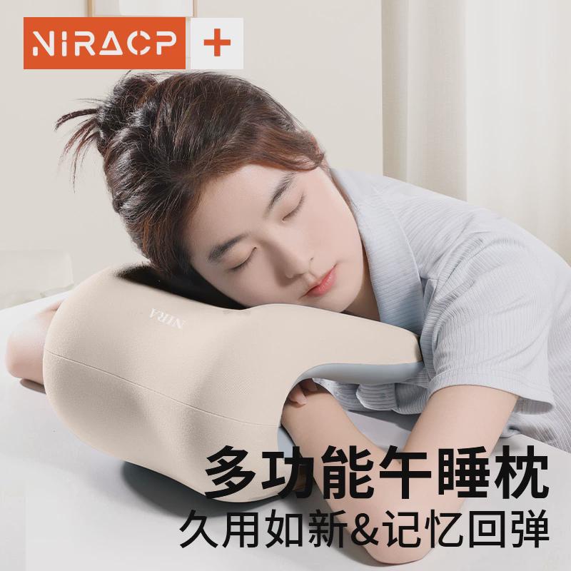 办公室工位午睡枕神器多功能学生趴睡枕夏季女生午休护颈枕头抱枕