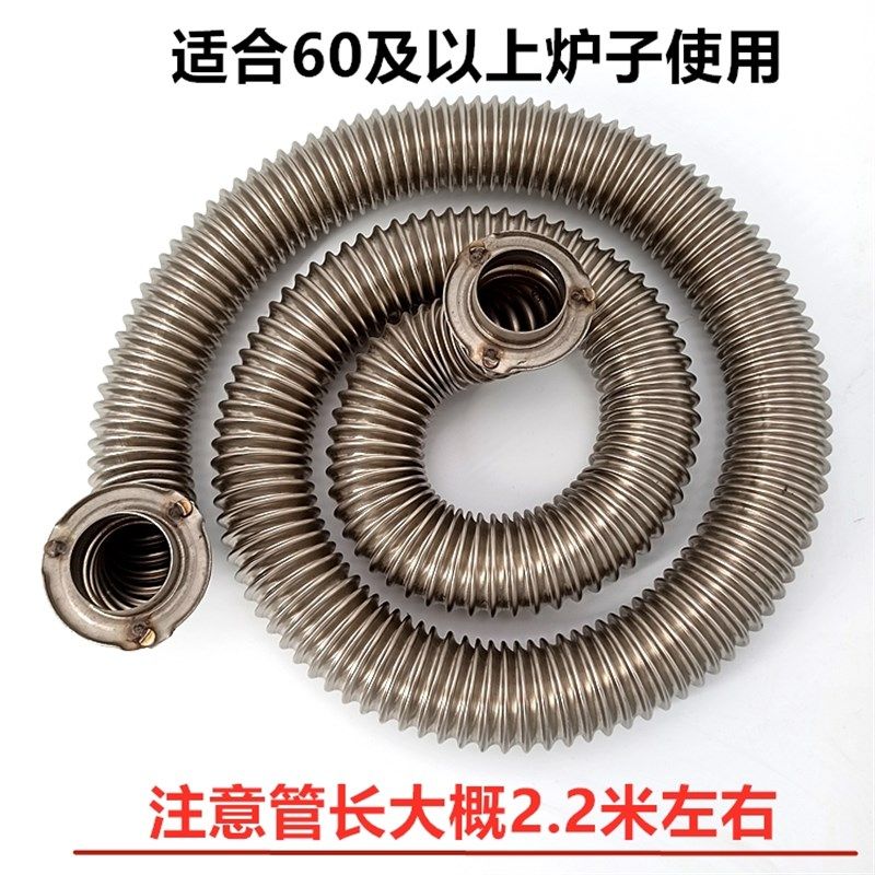 60型煮面桶不锈钢波纹加长火风管盘管配件煮面炉配件圆火管
