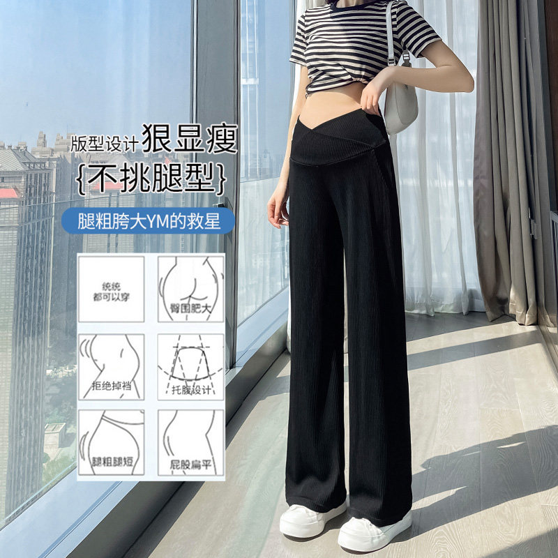 孕妇裤子夏季外穿夏天薄款大码小个子G春夏低腰冰丝直筒阔腿裤夏图片