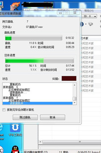 发烧友CD音乐刻录机SACD 无损CD抓轨机HIF 蒲科v特CD刻录机B950SA