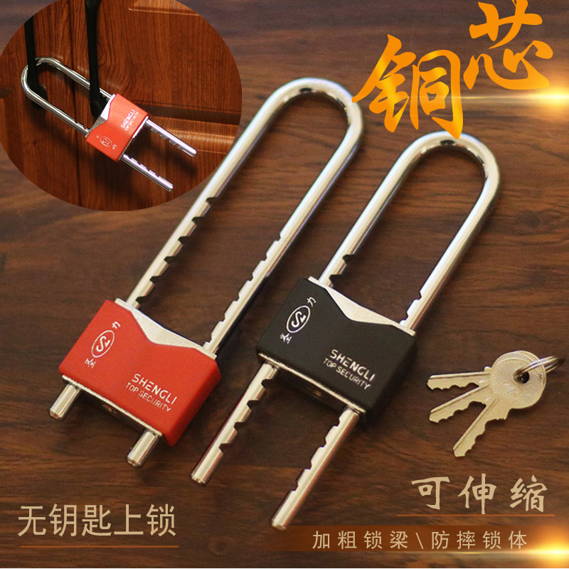 u形防水防锈加长挂锁长柄锁头u型长鼻锁具家用衣柜V把手锁大门锁