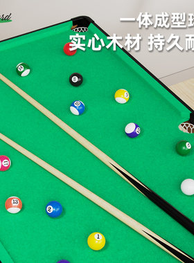 台球桌家用儿童桌球室内桌面小型迷D你大号家庭小孩桌球台男孩玩