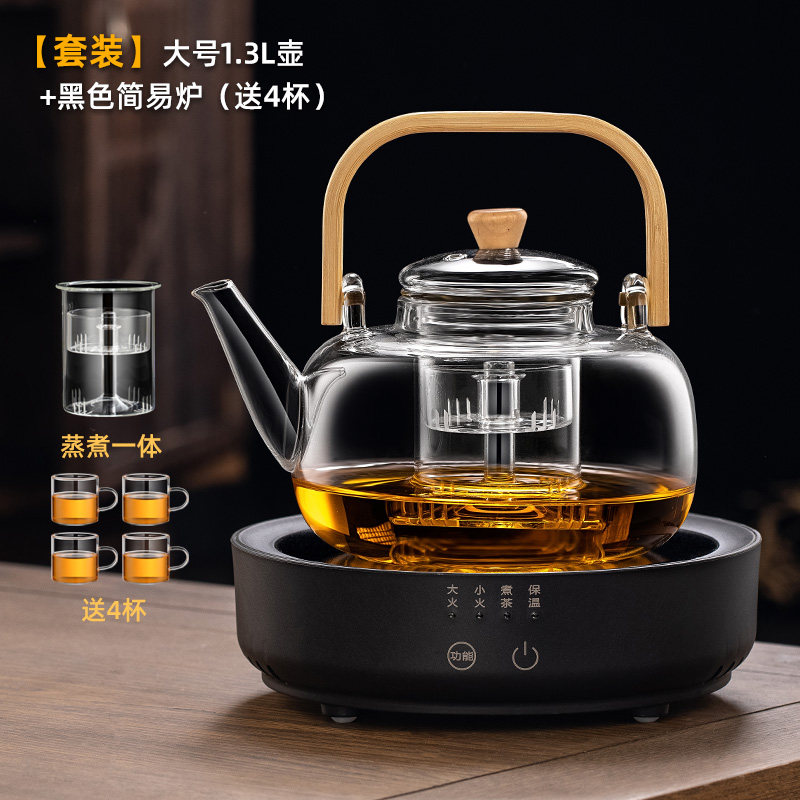 老白茶专用煮茶器一人壶普洱茶红茶泡茶具红茶高端焖泡电陶炉加热