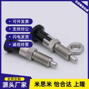 PXKL 16L SXPKL8 加长型复位旋钮柱塞不锈钢分度销细牙E