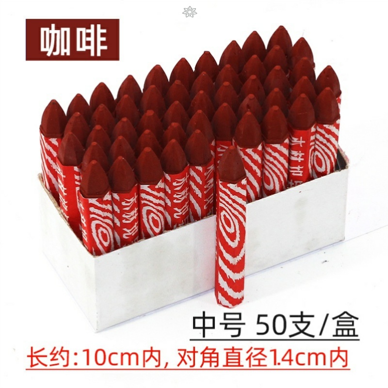 -*木工笔蜡笔工业陶瓷红色泡沫箱粗黑色划线记号笔钢铁绿色防水蓝