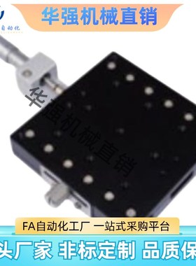上隆款 交叉滚柱型X轴滑台-台面尺寸90×90 CGZX90 LGZX90 RGZX90