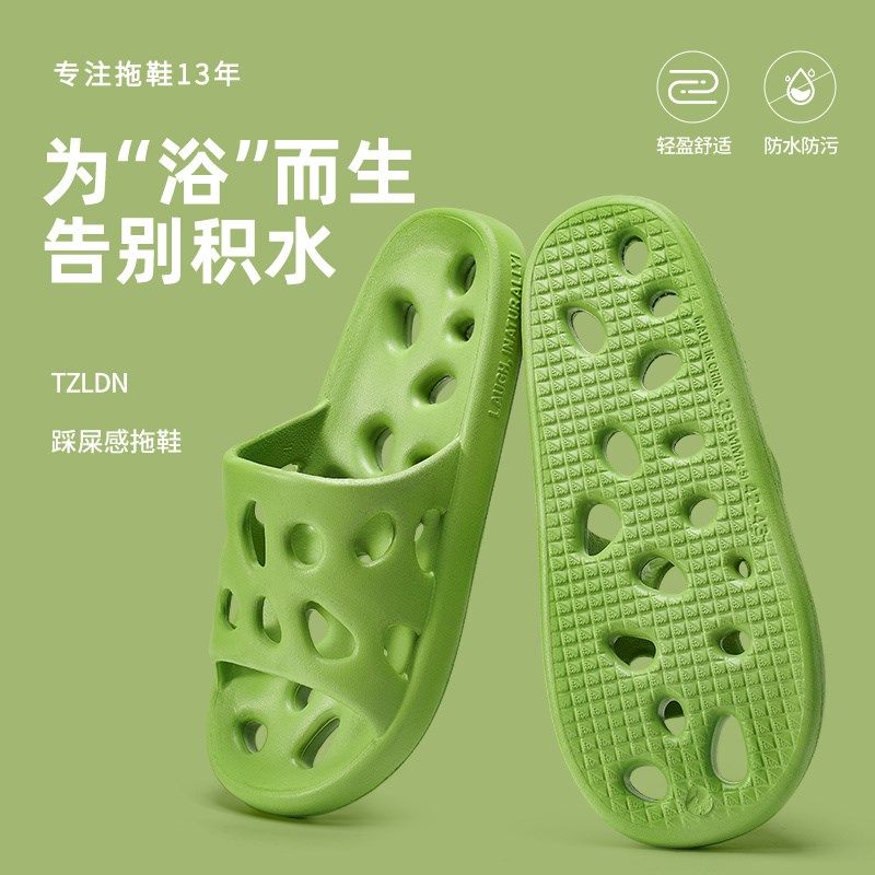 拖鞋浴室沥水防滑防臭沥水速干卫生间洗澡漏洞凉拖男女士家居,居家布艺,居家凉拖/凉鞋,淘宝优惠券,粉丝福利购,淘宝优惠卷