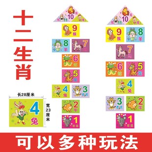 学校儿童游戏跳房子跳格子飞机数字贴画幼儿园地贴教室创意墙贴纸