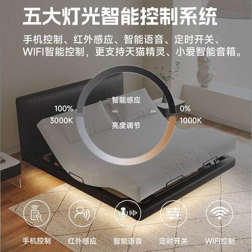 豆腐方块智能电动床现代简约主卧双人床多功能极简黑色悬浮床