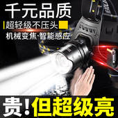 锐尼感应头灯强光充电超亮头戴式 户外手电筒疝气钓鱼矿灯超长续航