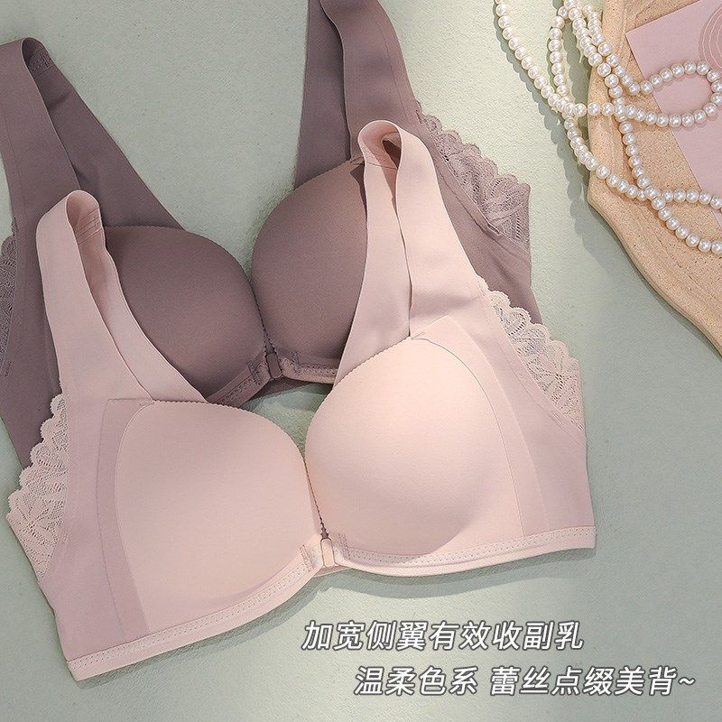 前扣内衣女小胸聚拢显大上托防下垂无钢圈收副乳文胸爆款2021,女士内衣/男士内衣/家居服,少女文胸,淘宝优惠券,粉丝福利购,淘宝优惠卷