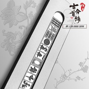 打金工具 首饰模具 压片机戒指钢模 金银铜手工敲打铁模 十三幺