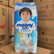 尤妮佳moony拉拉裤XL38片L44XXL26男女宝睡睡裤轻薄尿不湿学步裤