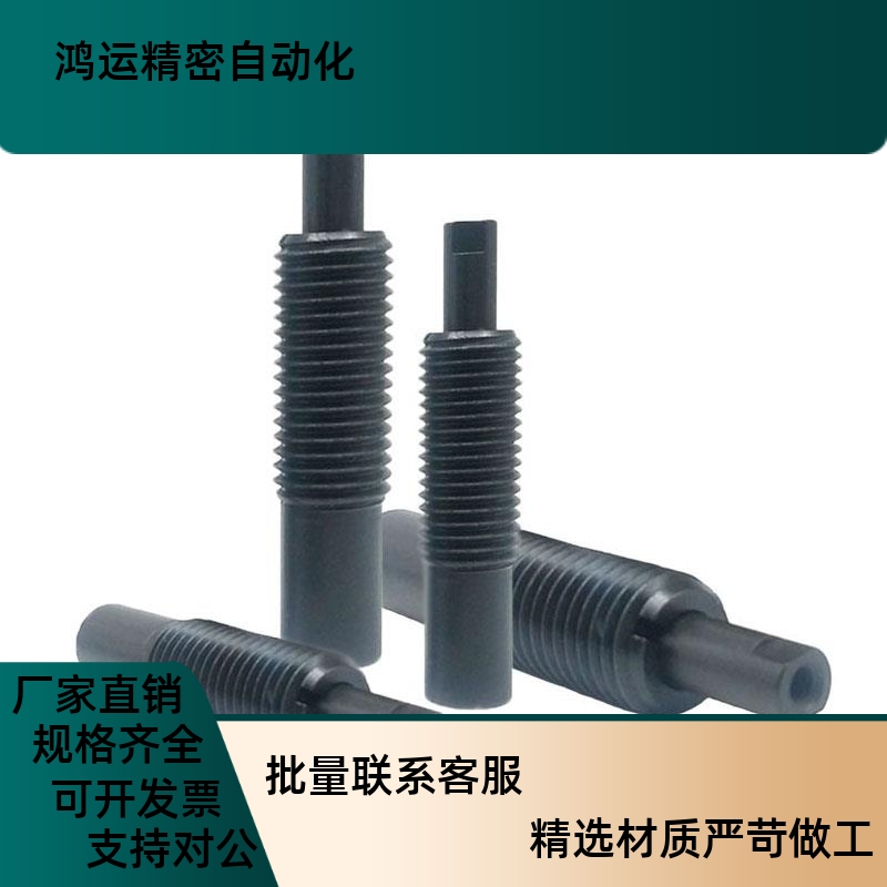 直销前端螺纹重载型弹簧柱塞PJHTP12/16/20-15/20/30弹顶锁紧柱销