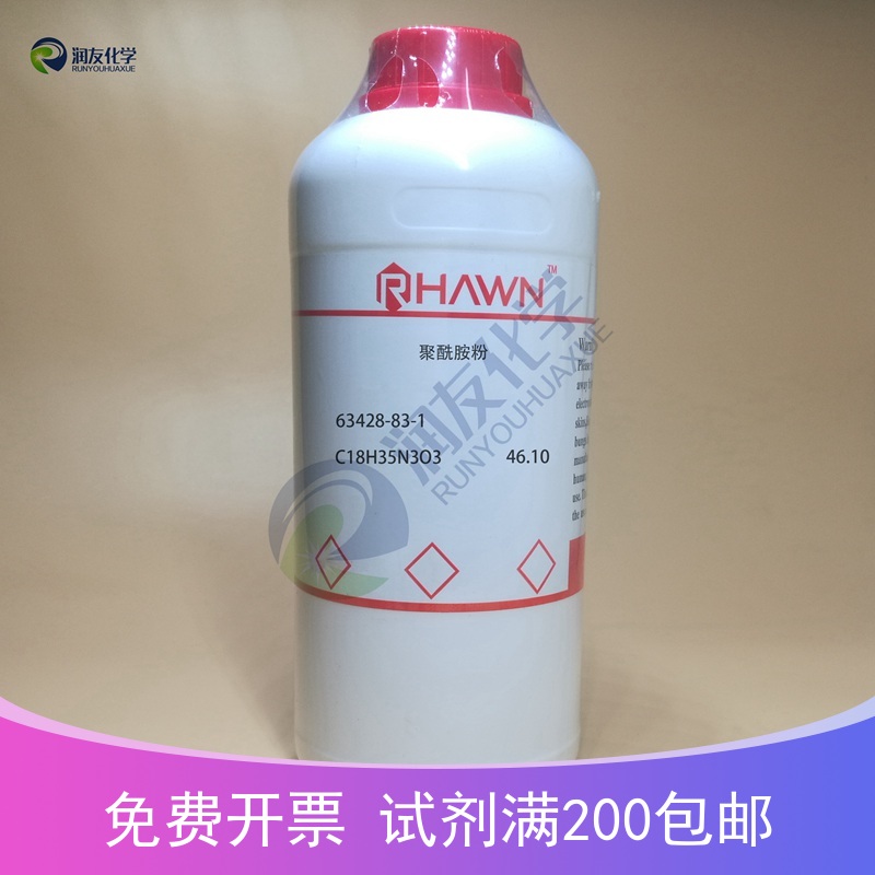 化学试剂 柱层析用 聚酰胺粉 100-200目 200-400目 500g/瓶含票价 工业油品/胶粘/化学/实验室用品 试剂 原图主图