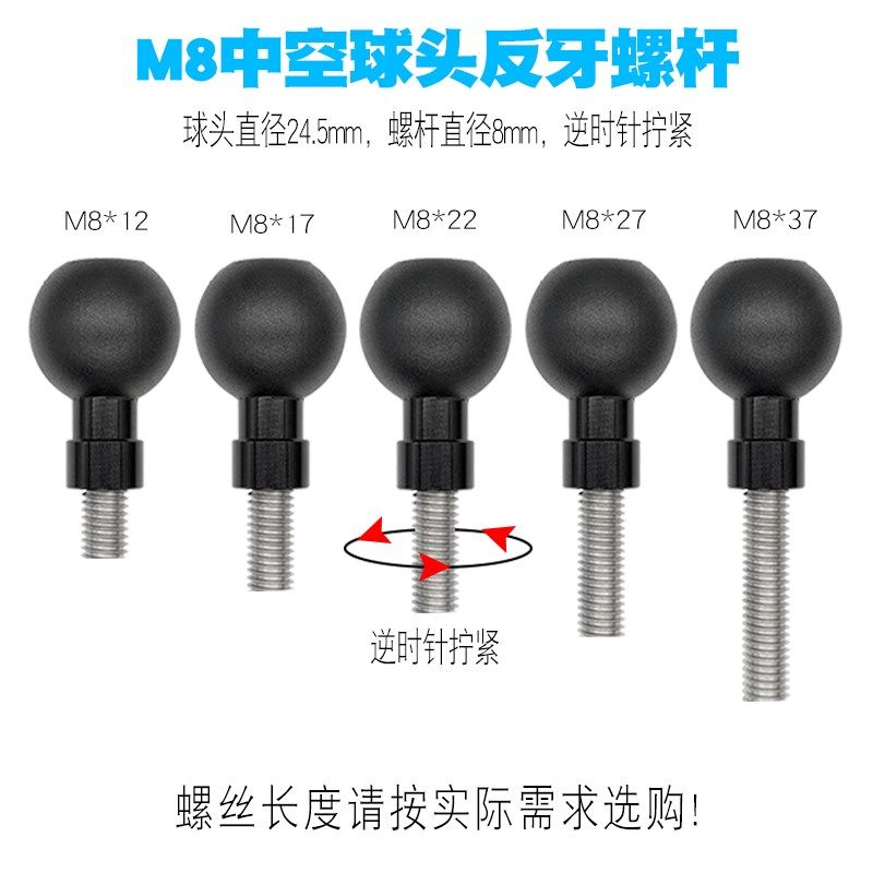 裂行125踏板摩托车后视镜孔正反牙螺纹中空M8球头拓展杆横杆可装