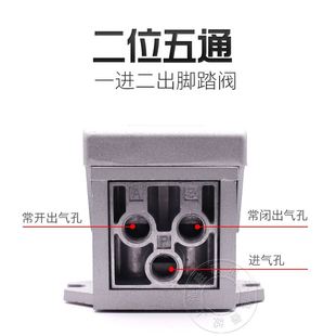 气动脚踏开关4F2q10 厂家 08脚踏板FV420脚踩气缸控制换向换气阀