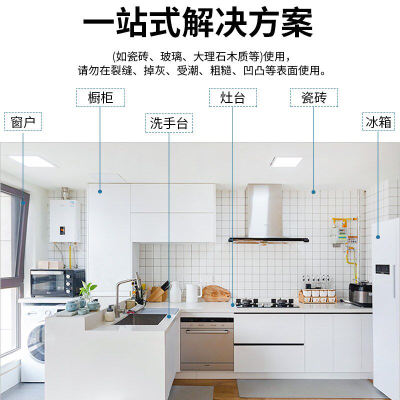 厨房防油贴纸静电保护膜家用防火油烟机墙面防水可撕式贴透明膜厚