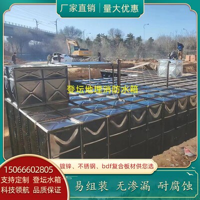 现货bdf地埋水箱消防水池成品方形不锈钢复合板热镀锌SW箱泵一体