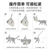猫绳不勒脖子猫咪牵引绳防挣脱可调节溜猫背心式 防咬超长猫咪用品