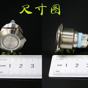 22mm金属自复位带环形带灯按钮开关6v12v24v220v防水不锈钢螺丝脚