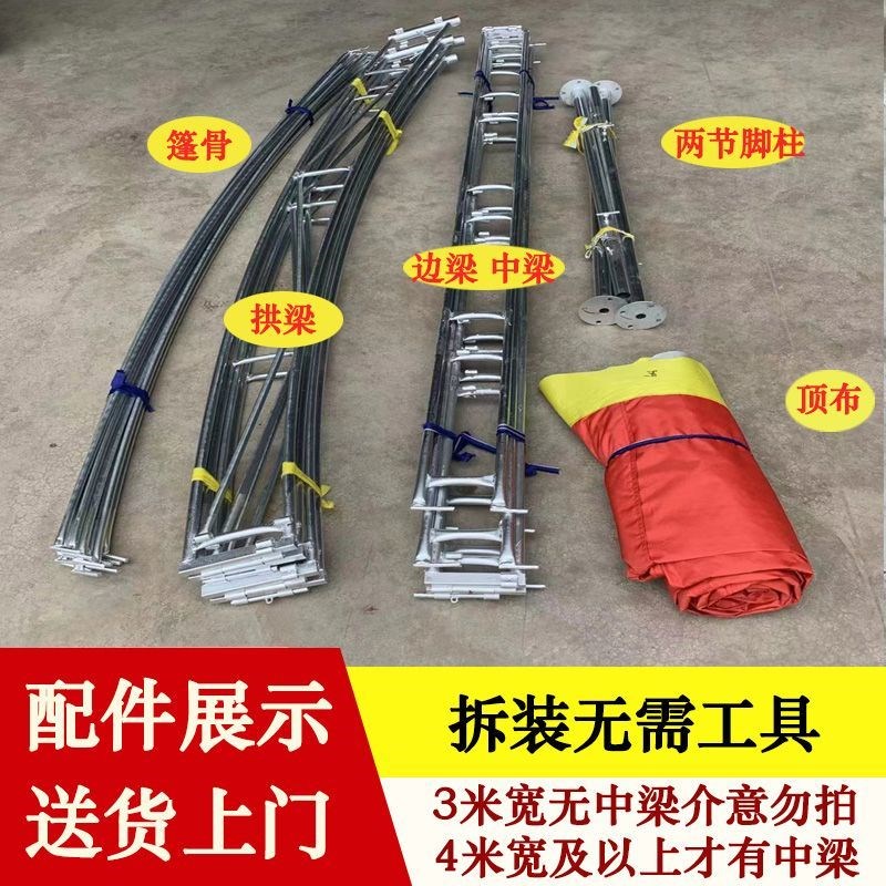 酒席帐篷加厚加粗宴席婚庆喜篷摆摊餐厅庭院遮阳棚停车棚遮阳棚