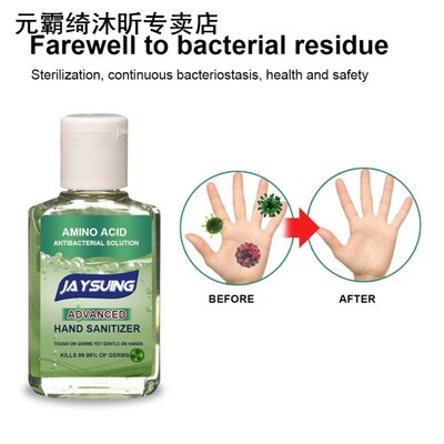 5PCS 60ML Amino Acid Hand Wash Gel Water Saving Non-irritati
