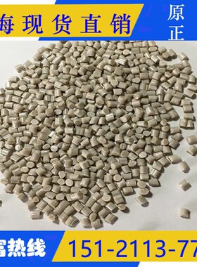 PEEK粒子450G纯树脂/450GL30/150GL30加纤30改性代替塑料颗粒原料
