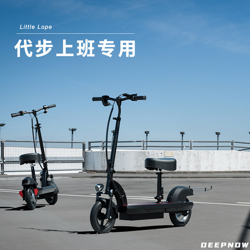 电动滑板车成人两轮可折叠小型代步车便携上班电瓶车迷你电动车