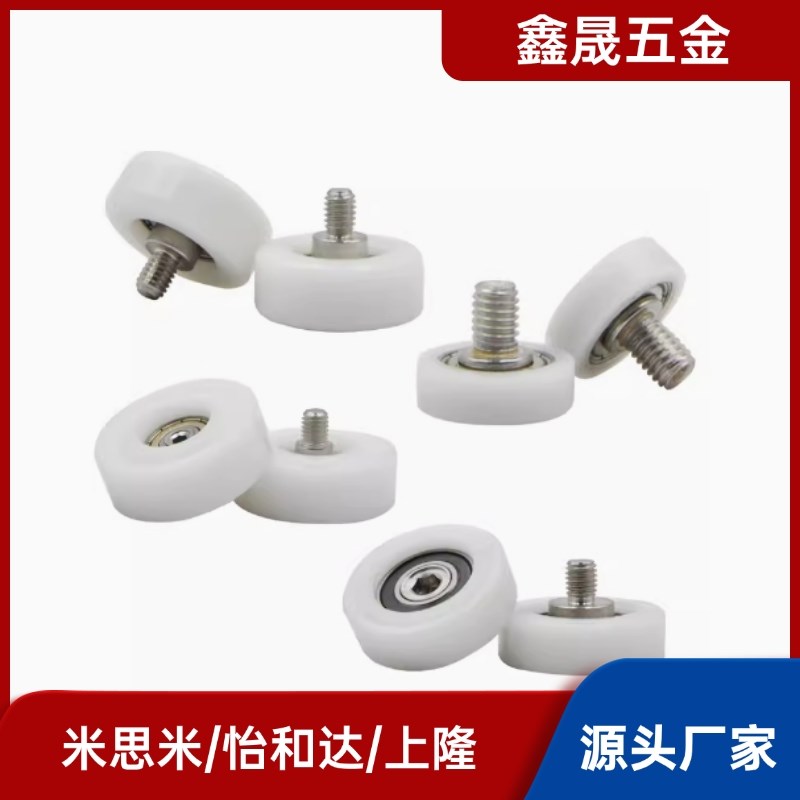 BBX01 02 03 04 05 06 07 08-A B-d3 d4 d5-D10 D12 D13包胶轴承