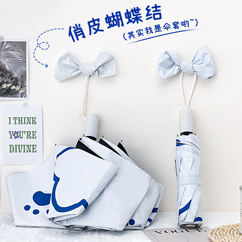 克莱因蓝全自动太阳伞防晒防紫外线雨伞可爱女晴雨两用折叠遮阳伞