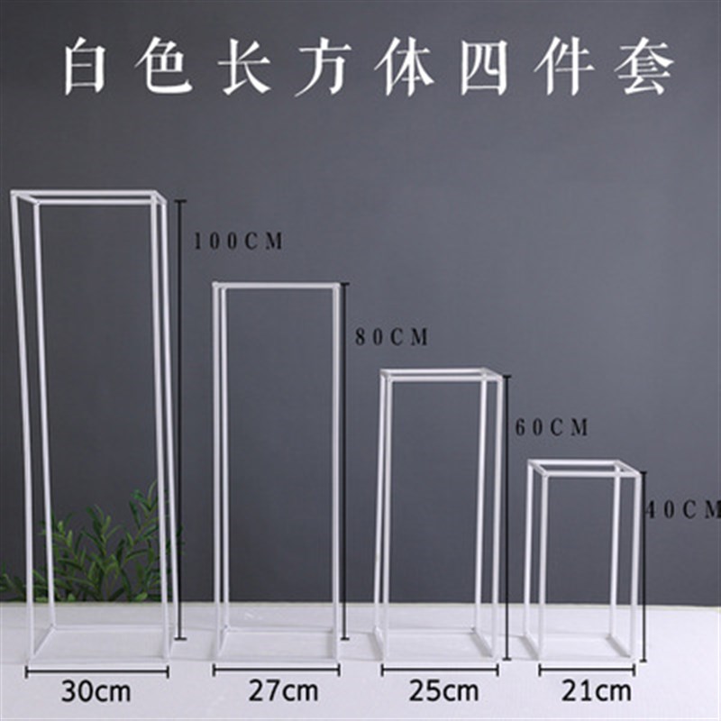 85JV婚庆铁艺几何路引道具立体方框长方体L摆件金色花器花架方形