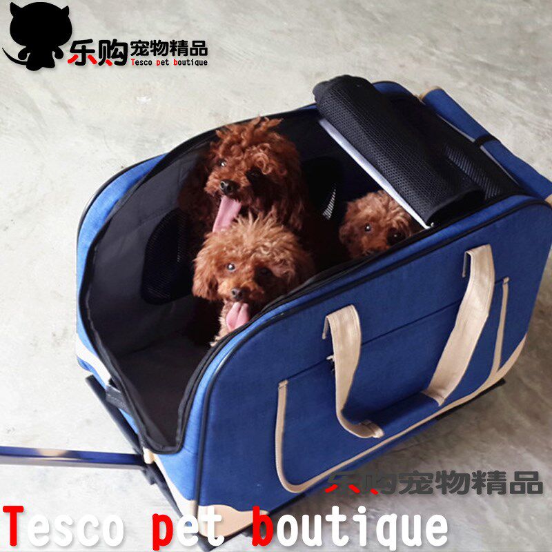 折叠多功能宠物拉杆箱犬猫外出便携背包狗狗拉杆箱包泰迪箱包