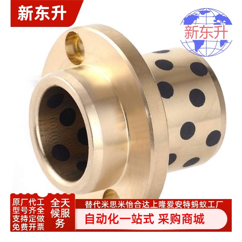 MPIZ8 10 12 13 16 20 25 30 35 40 50-20 2530-20圆法兰无油衬套