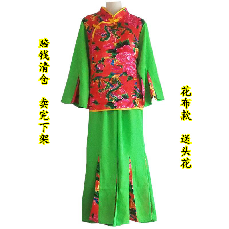 速发【清仓处理】秧歌腰鼓舞蹈演出民族锣鼓队服装广场舞表演断码