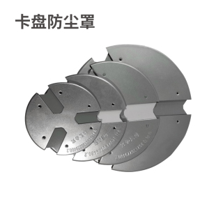 卡盘卡爪挡屑罩防尘罩数控车床电动卡盘200250320.400.500防销罩