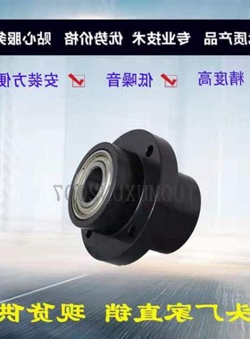 嵌入型轴承座BGRYB6002ZZ-45 BGSYB6002ZZ-45 BGCYB6002ZZ-45