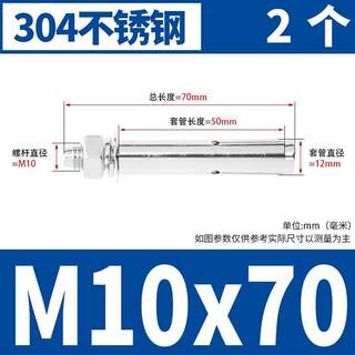 新品议价-不锈钢304外膨胀拉爆螺丝钉加长镀锌爆炸S螺钉膨胀螺栓M