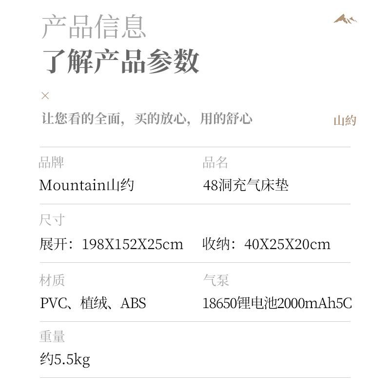 新款自动充气床垫帐篷户外睡垫懒人露营打地铺野营家用冲气充床垫