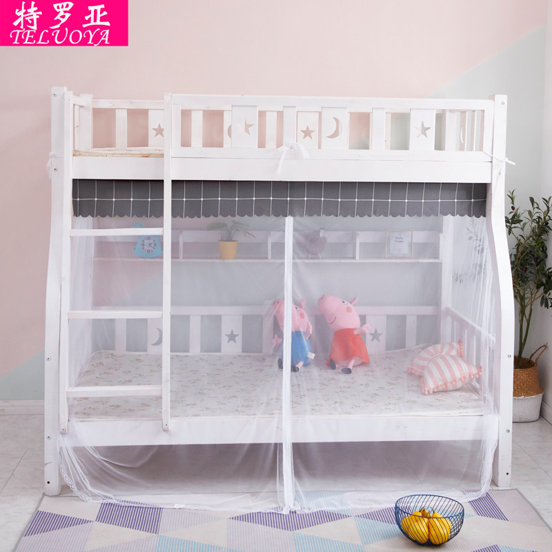 子母床蚊帐双层上下铺高低梯形床1.2m1.5米儿童0.9家用1.35米,床上用品,蚊帐,淘宝优惠券,粉丝福利购,淘宝优惠卷