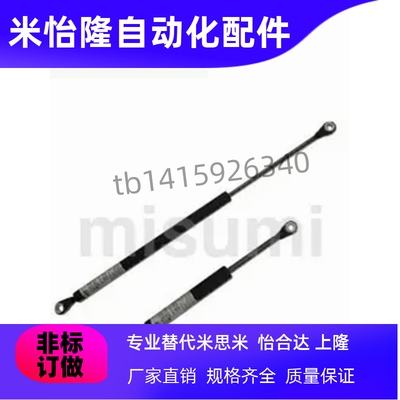 GSKSF14050-30 90 150 190 210 气弹簧 GSKSF型 14070 替代