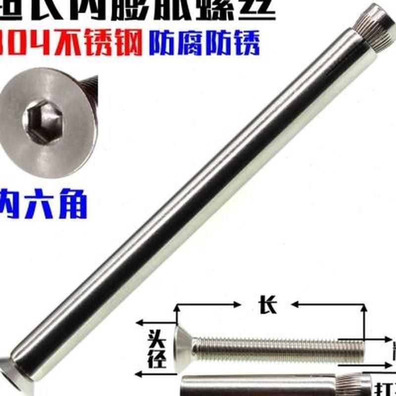 速发M6M8f沉头内六角内爆膨胀螺丝 304不锈钢加长超长内置式蓬胀,农机/农具/农膜,播种栽苗器/地膜机,淘宝优惠券,粉丝福利购,淘宝优惠卷